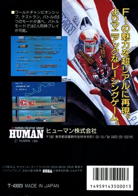 Fastest 1 (Japan) box cover back